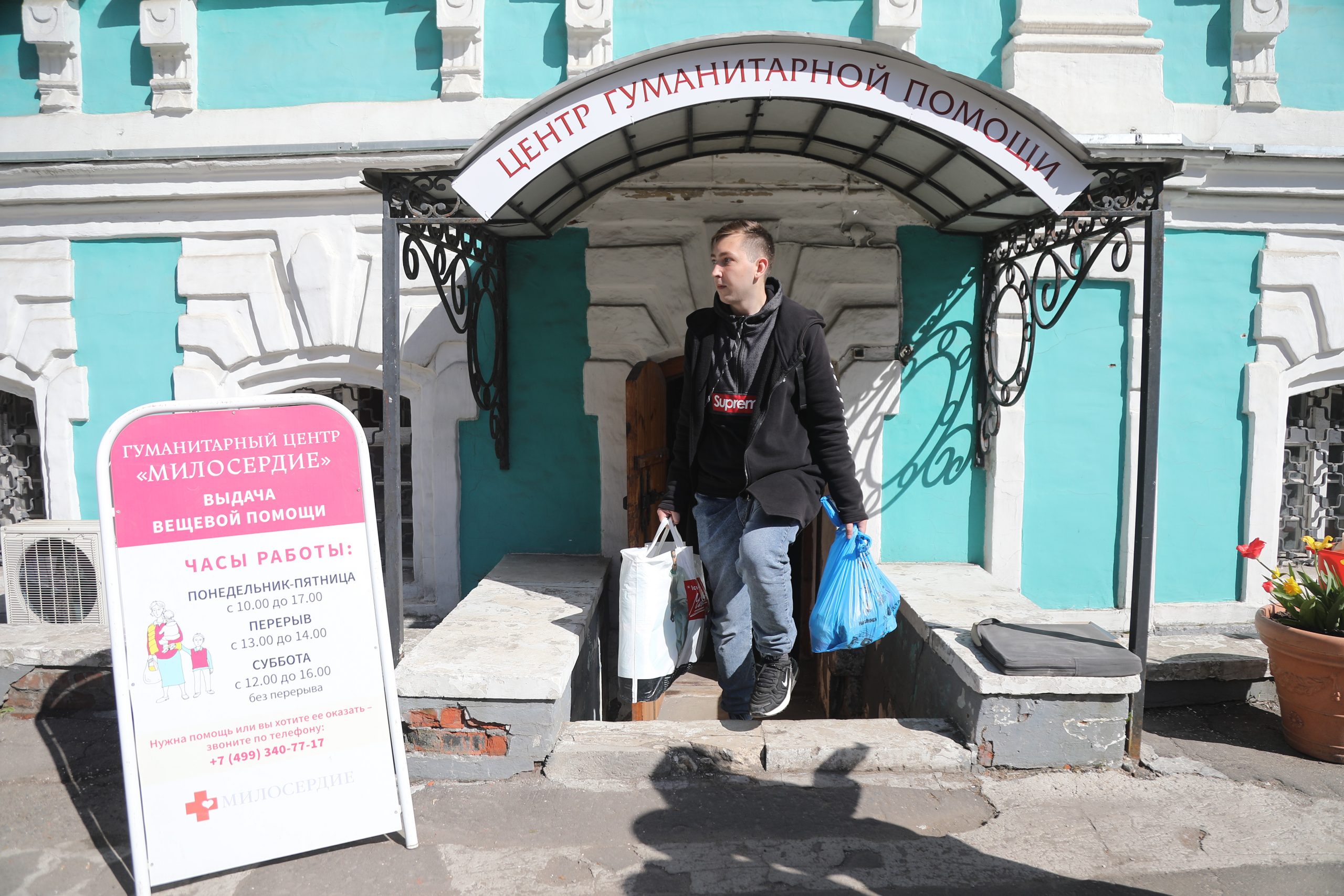 Штаб в Москве в Ханты-Мансийске - Церковная помощь беженцам и пострадавшим  от военных действий